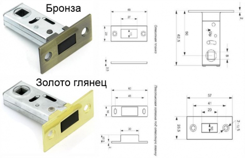 Защелка 8-45 межкомнатная ( магнит, 7 цветов )
