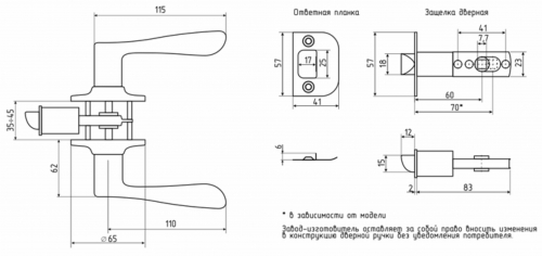 Ручка Защелка Z-103 ( AB, PB, SB, AC, SN )