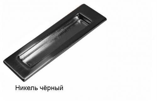 Ручка-купе без запирания ( 5 цветов )