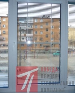 Горизонтальные жалюзи