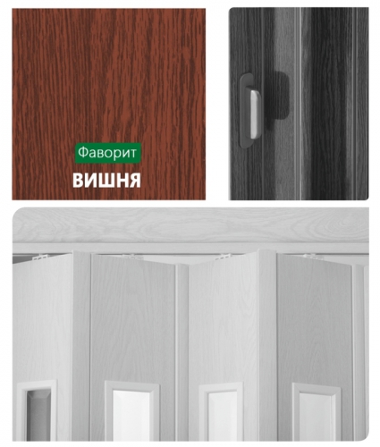 Фаворит Вишня (Остекленная)