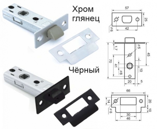 Защелка 6-45 межкомнатная ( 9 цветов )