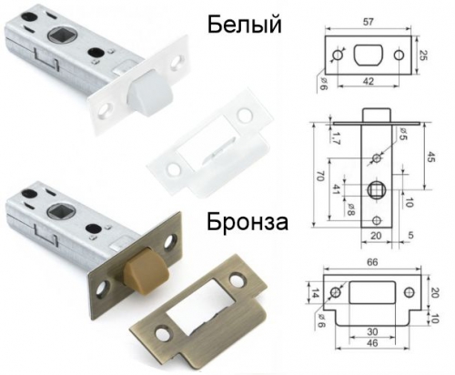 Защелка 6-45 межкомнатная ( 9 цветов )