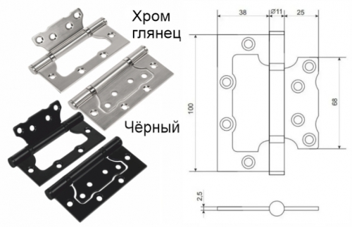 Петли (не врезные)