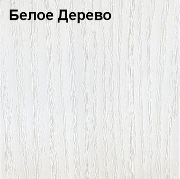 ТТ-XL Полярис Белое Дерево