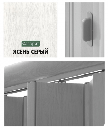 Стиль Ясень Серый (Глухая)