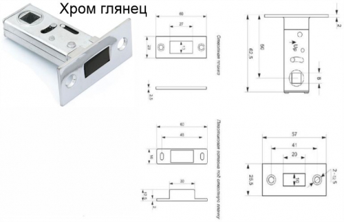 Защелка 8-45 межкомнатная ( магнит, 7 цветов )