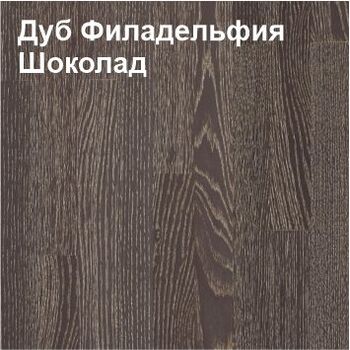 ТТ-XL Виктор, Зеркало Дуб Филадельфия Шоколад