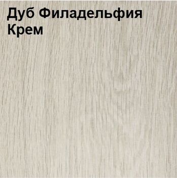 ТТ-XL Виктор, Зеркало Дуб Филадельфия Крем