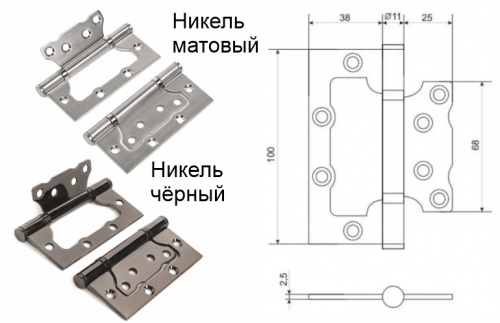 Петли (не врезные)