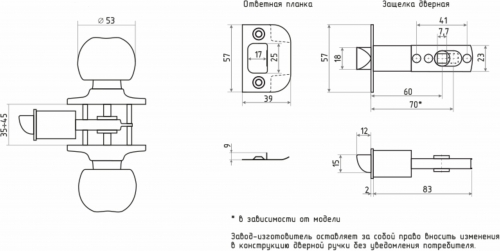 Ручка Защелка Z-102 ( AB, PB, SB, AC, SN )