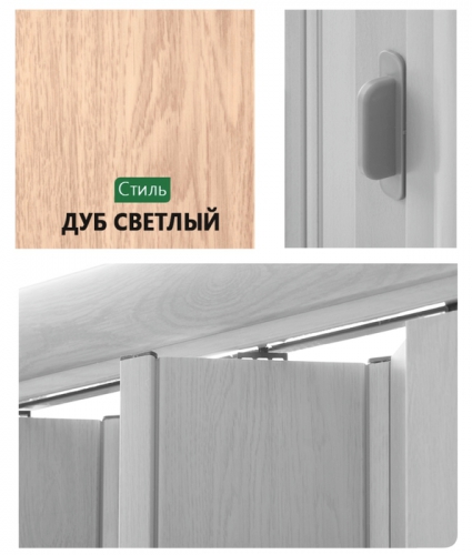 Стиль Дуб Светлый (Глухая)