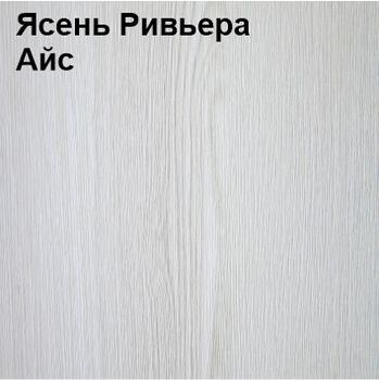 ТТ-XL Призма, Зеркало Ясень Ривьера Айс