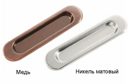 Ручка-купе без запирания ( 6 цветов )
